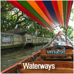 Waterways