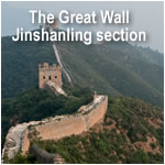 The Great Wall Jinshanling section