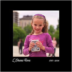 Rosh Hashana Card
